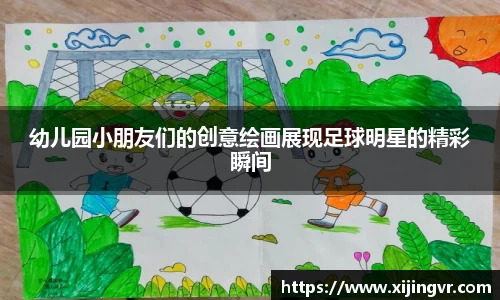 熊猫体育APP