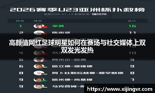 熊猫体育APP