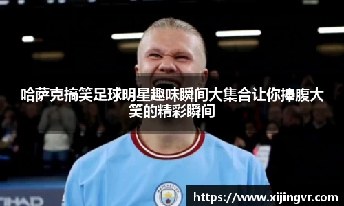 熊猫体育官网