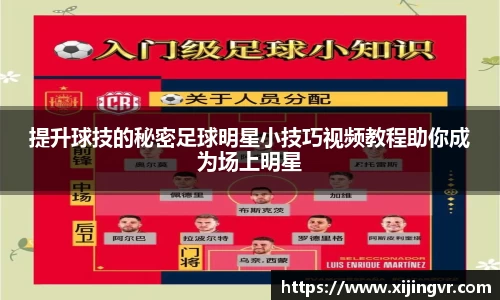 熊猫体育APP